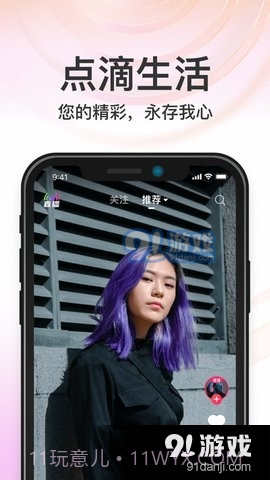 秒音截图2 秒音截图2