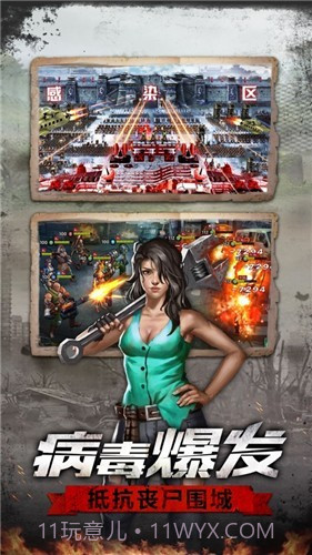 废土领主截图1 废土领主截图1