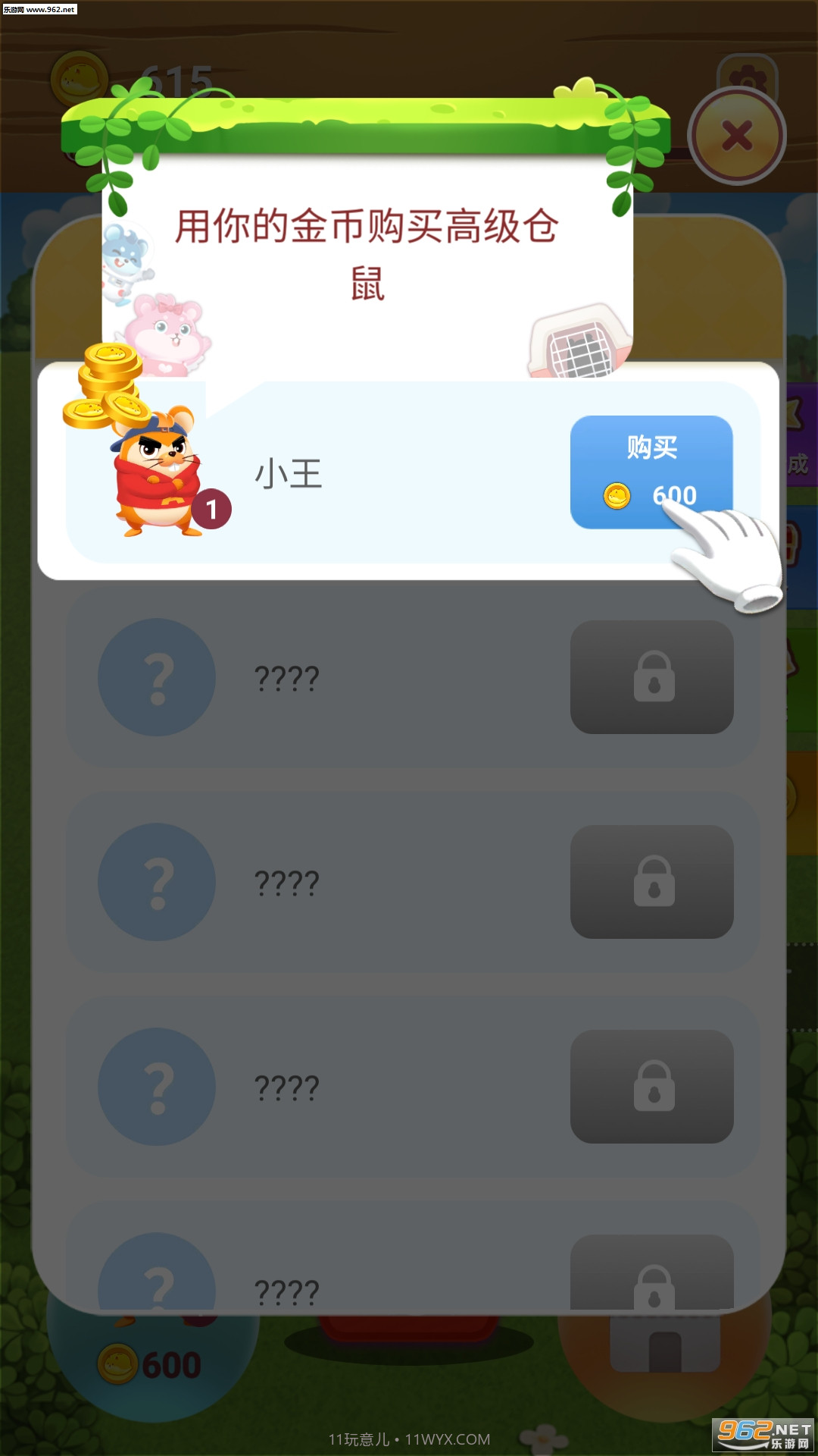 叠仓鼠(合成赚钱)截图3 叠仓鼠(合成赚钱)截图3