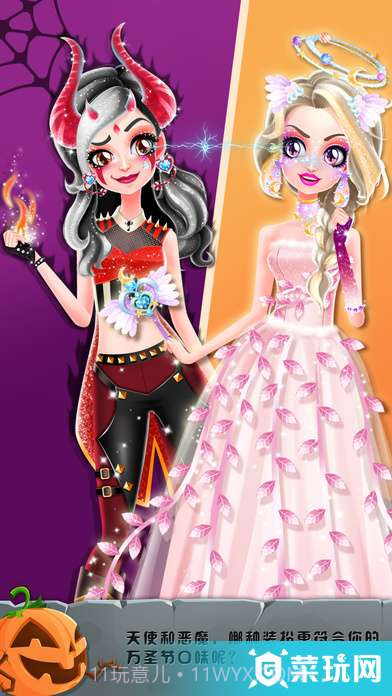 艾玛的疯狂之旅ios版截图4