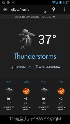 天气之眼截图6 天气之眼截图6