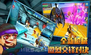 火线突击3D截图4 火线突击3D截图4