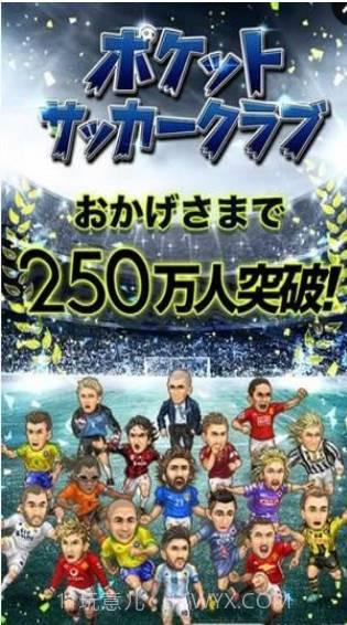 像素最佳球队截图3 像素最佳球队截图3