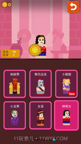 火枪英雄截图3 火枪英雄截图3