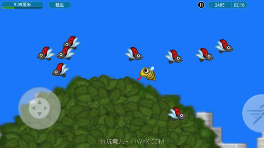 美味星球截图3 美味星球截图3