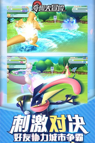 奇趣大冒险果盘版截图4