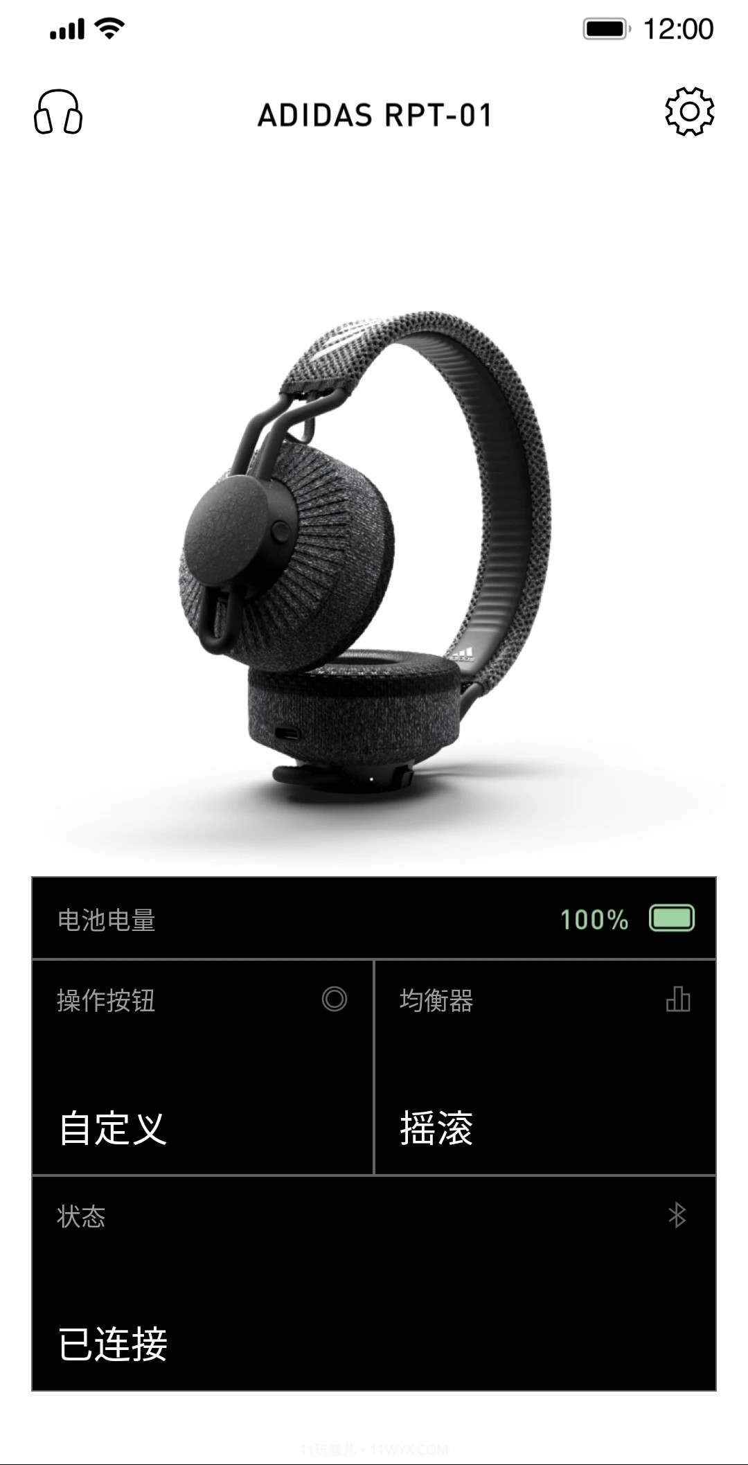adidas Headphones截图3