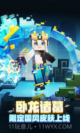 我的世界1.7.10基岩版截图1