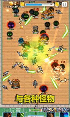 空闲合并剑截图4