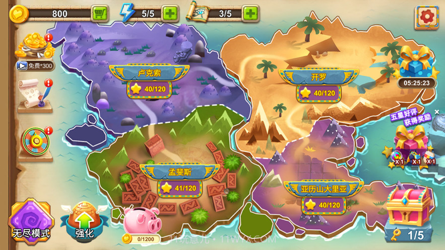 祖玛世纪截图4 祖玛世纪截图4