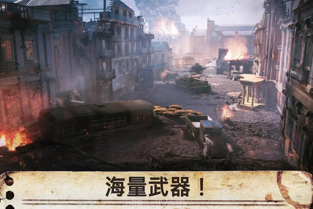 世界战争：英雄截图4