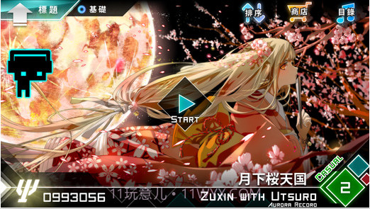 Dynamix截图2 Dynamix截图2