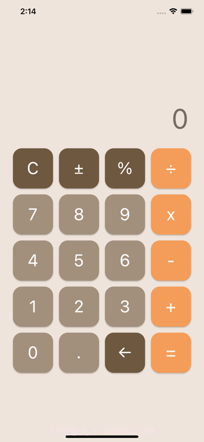 极简计算器:快速数学运算工具截图1