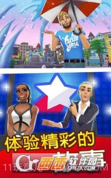 人生大街手游截图2