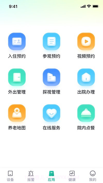 小桔智能截图5 小桔智能截图5