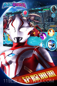 奥特曼英雄传说截图1