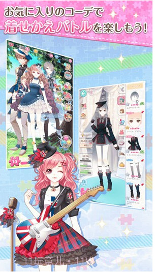 SENSILAPP截图1 SENSILAPP截图1