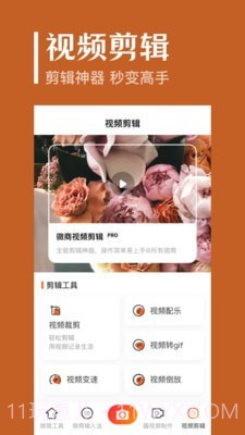 定位拍照截图4 定位拍照截图4