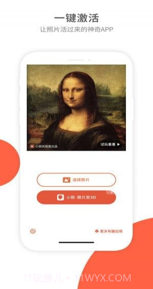 TalkingPhotos截图1 TalkingPhotos截图1