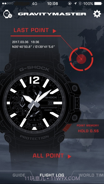 卡西欧蓝牙连接最新版G-SHOCK截图2