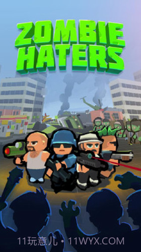 僵尸仇恨者截图1 僵尸仇恨者截图1