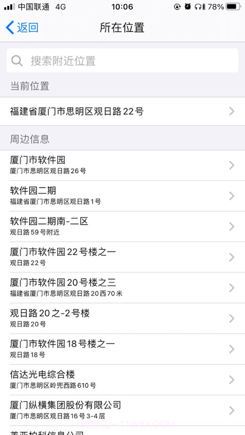 水印打卡相机截图3