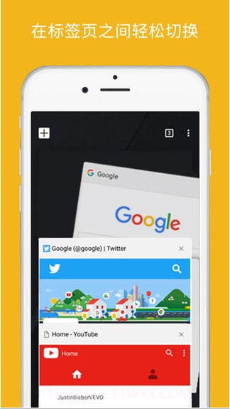 谷歌浏览器Chrome截图3 谷歌浏览器Chrome截图3
