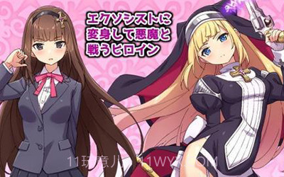 拔魔少女夏洛特截图2