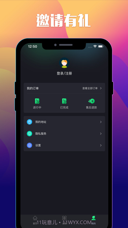 海鲨截图2 海鲨截图2