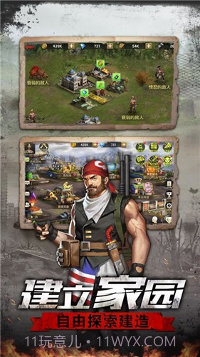 废土领主截图3 废土领主截图3