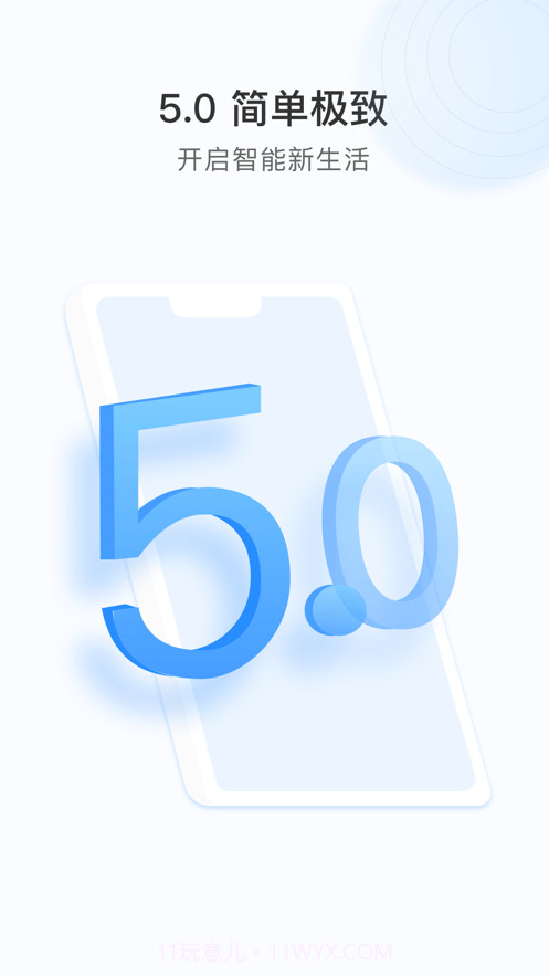 17see监控截图1 17see监控截图1