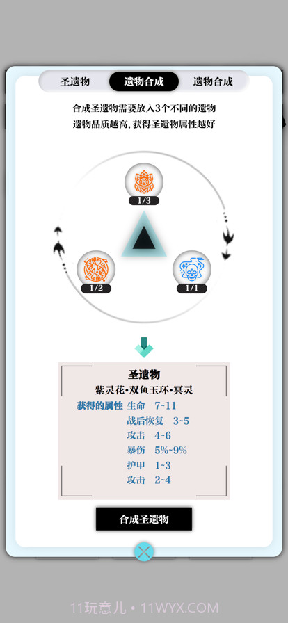一击入魂截图10