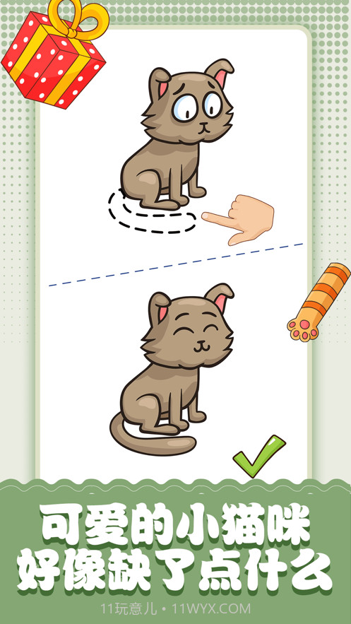 脑洞小画家截图1