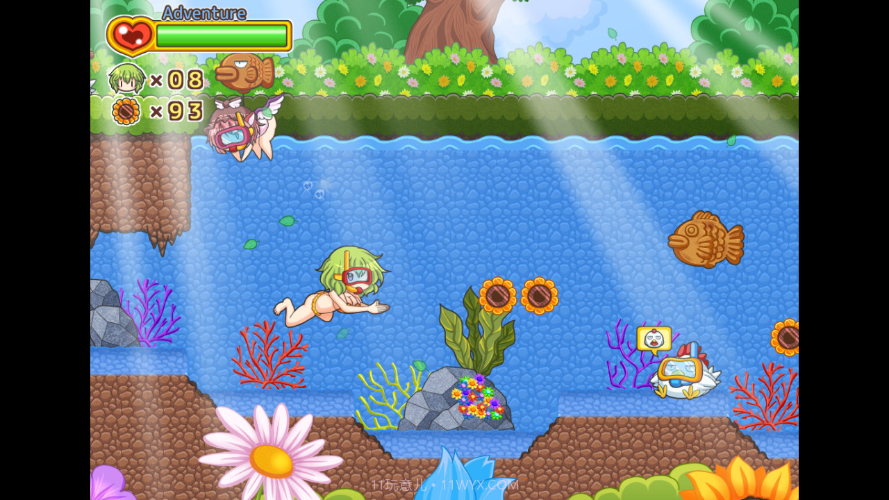 悠悠自乐的幽香酱YuuYuu Jiteki no Yuukarin截图2