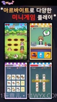 独居少女截图2 独居少女截图2