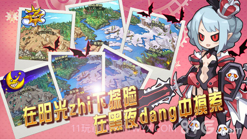 异界大作战截图2 异界大作战截图2