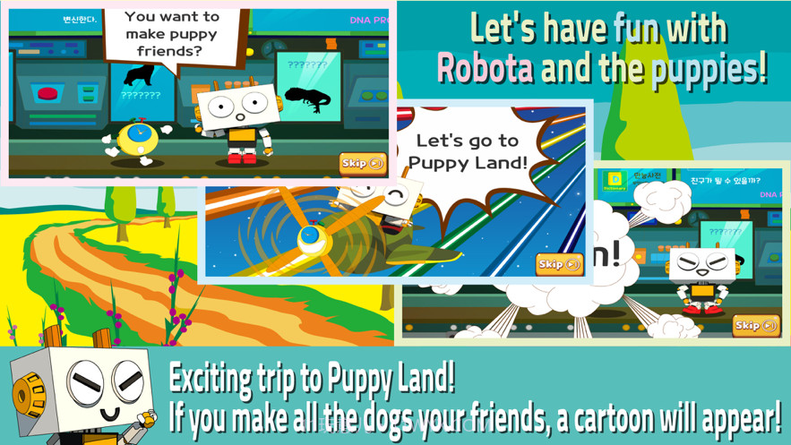 小狗乐园罗博塔截图7 小狗乐园罗博塔截图7
