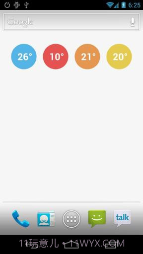 天气之眼截图5 天气之眼截图5