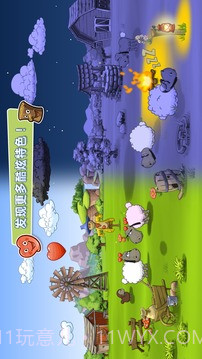 云和绵羊的故事截图2