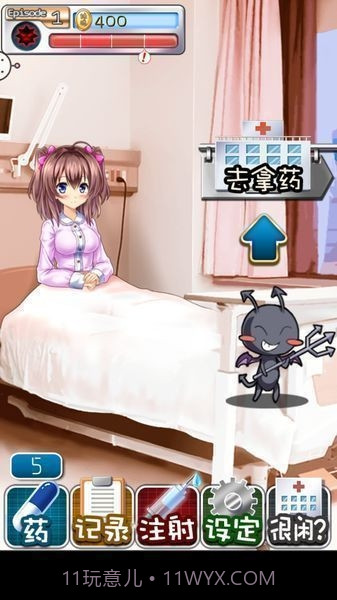 我与妹妹的护理生活截图3 我与妹妹的护理生活截图3