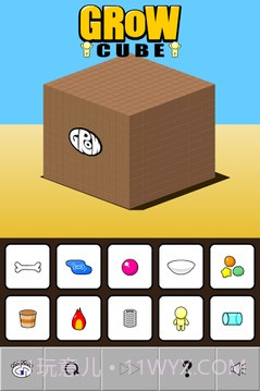 方块成长截图4 方块成长截图4