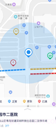 永康e停截图2 永康e停截图2