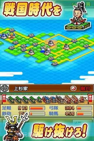 合战忍者村截图4