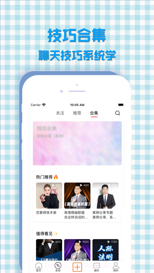 入群吧截图2 入群吧截图2