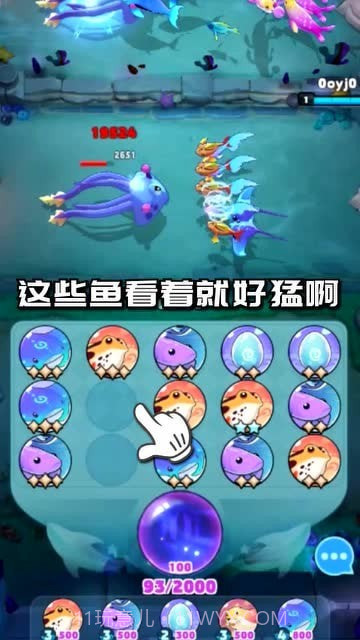 迷你水族箱截图3 迷你水族箱截图3