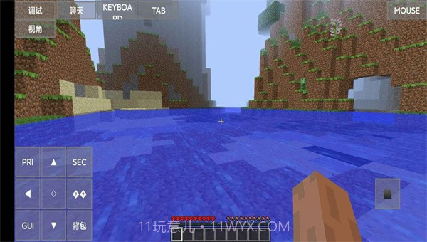 我的世界java版中文截图1