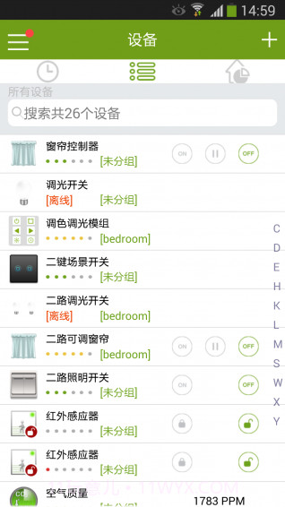 智能家居截图4 智能家居截图4
