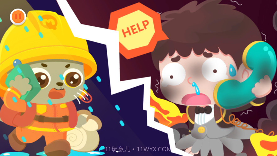 宝宝开心旅馆截图5