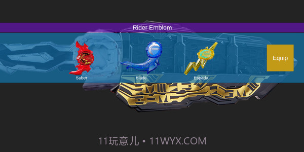 假面骑士圣刃驱动器模拟器截图1