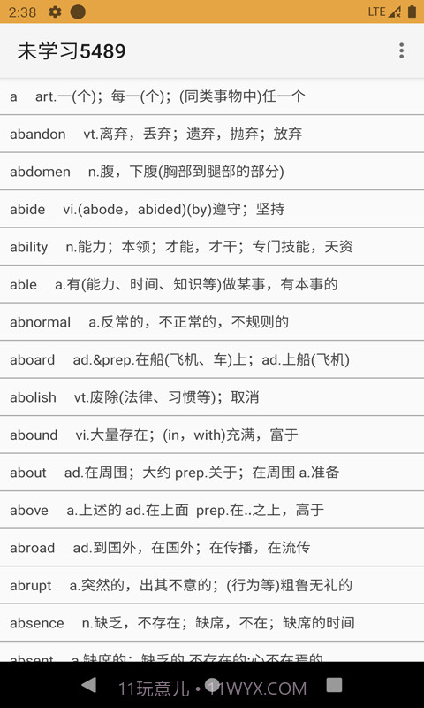 卓瑜记单词截图3 卓瑜记单词截图3